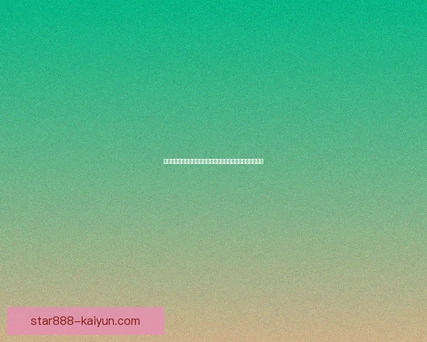 格纳布里职业态度持续受到关注，近期表现稳健引发媒体热议。