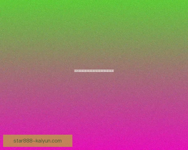 哈维·西蒙斯回归巴黎圣日耳曼，本赛季表现稳健值得关注